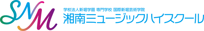 湘南ミュージックハイスクール